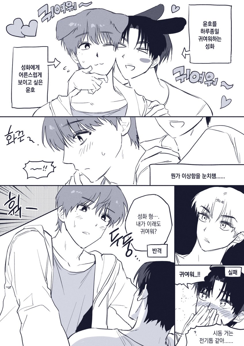 드가 tweet media