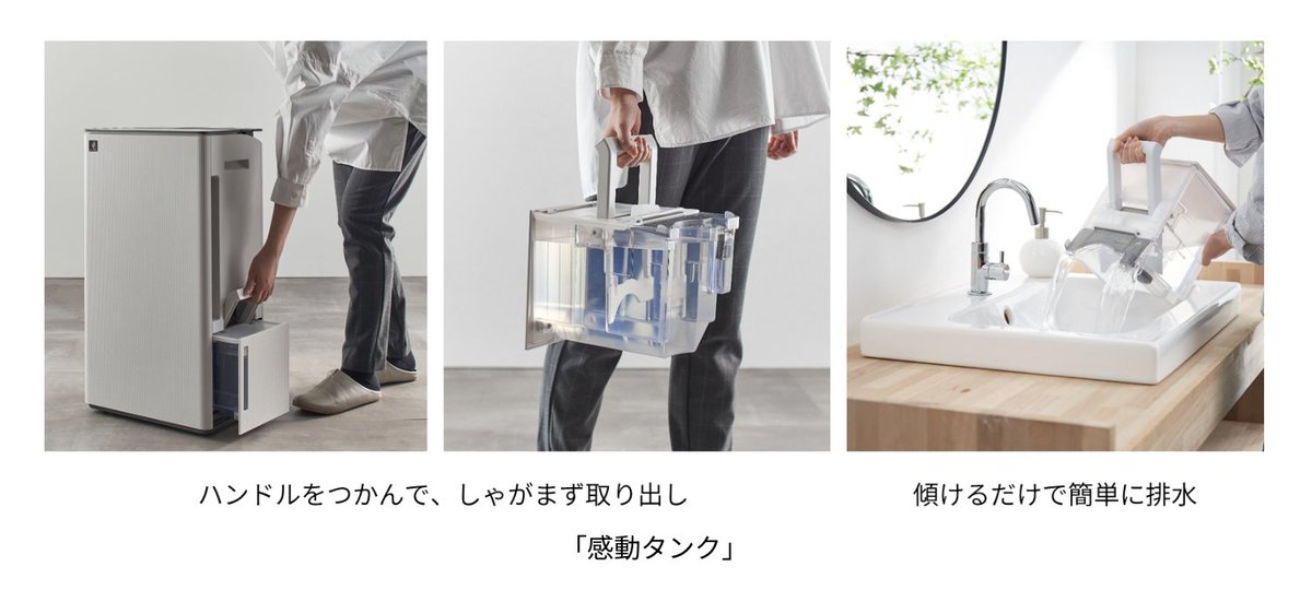 SHARP シャープ株式会社 (@SHARP_JP) / Posts / X