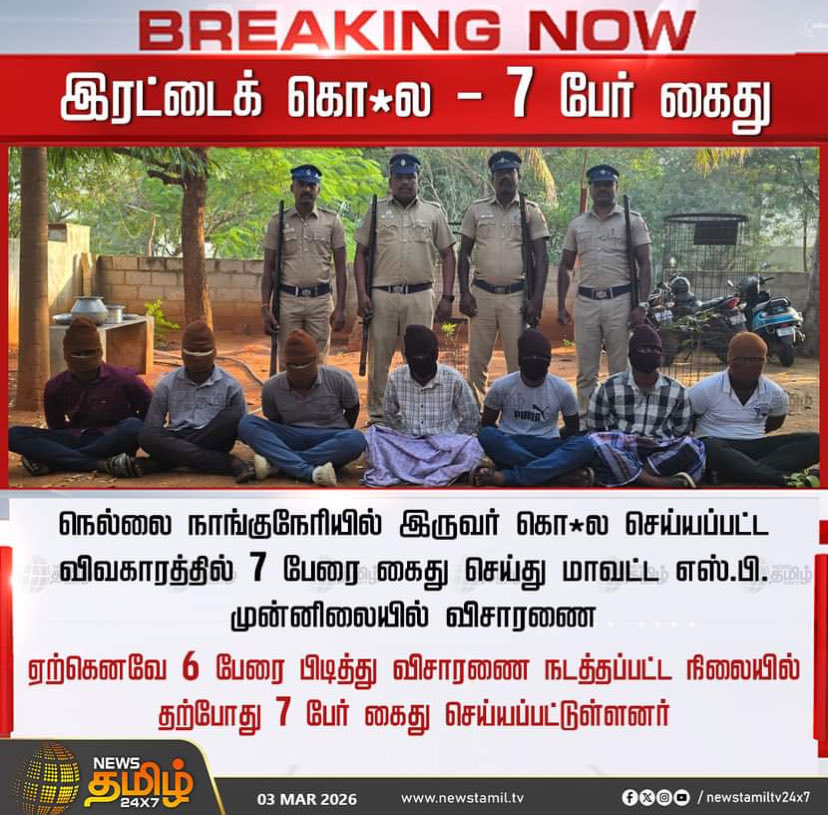 சேது மறவர் tweet media