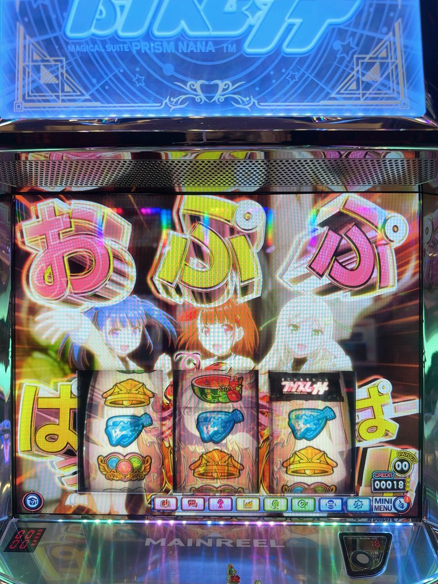 555Gの天井へ 555G、5枚目ないなったwなんで毎日こんなに投資してる