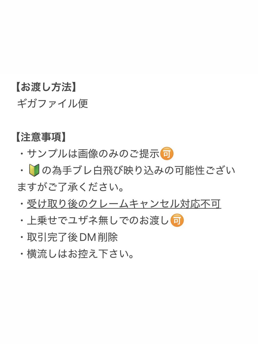 nemunyn_'s tweet photo. https://t.co/ZqOCGGV7EK