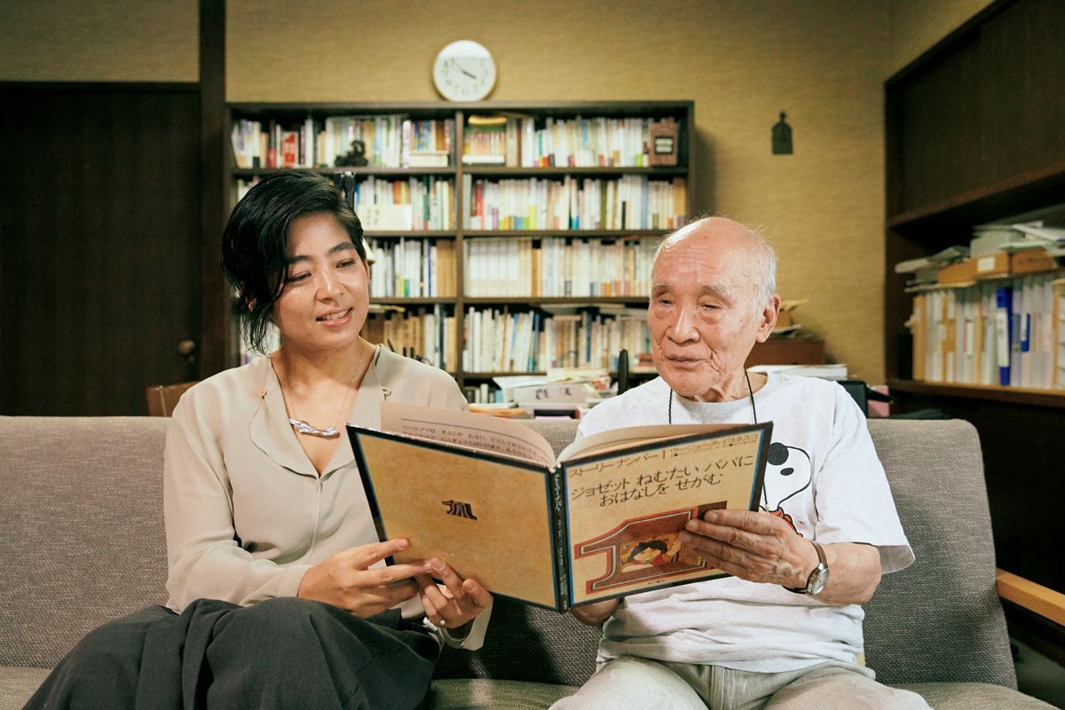 VOGUE JAPAN tweet media