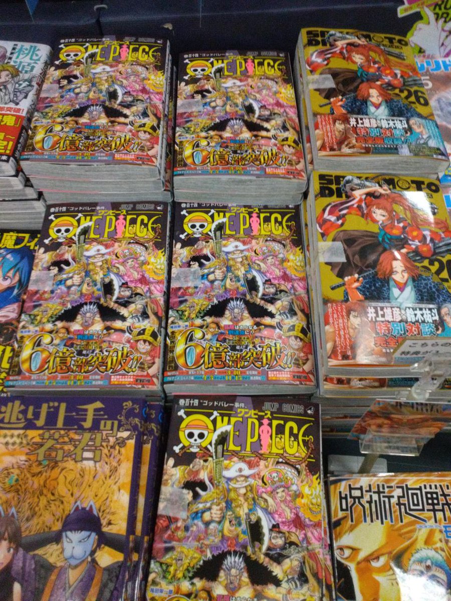 未来屋書店 入間店 tweet media