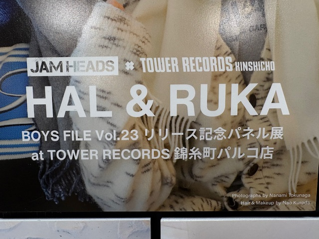 🧸JAM HEADS🧸 🩷コラボ開催中💚 JAM HEADS×BOYS FILE× タワーレコード