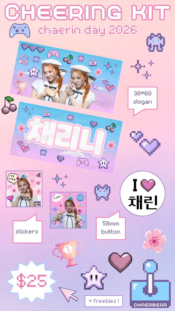 🐻chaerbear🐻 tweet media