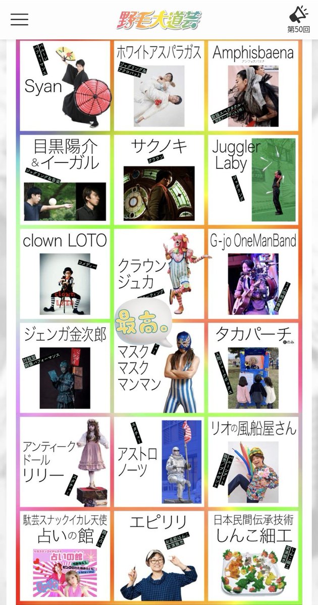 チャタ tweet media