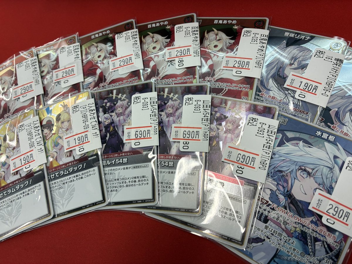 ホロライブOCG ＃ホロカ 販売情報】 ホロカ特価コーナーに追加しており