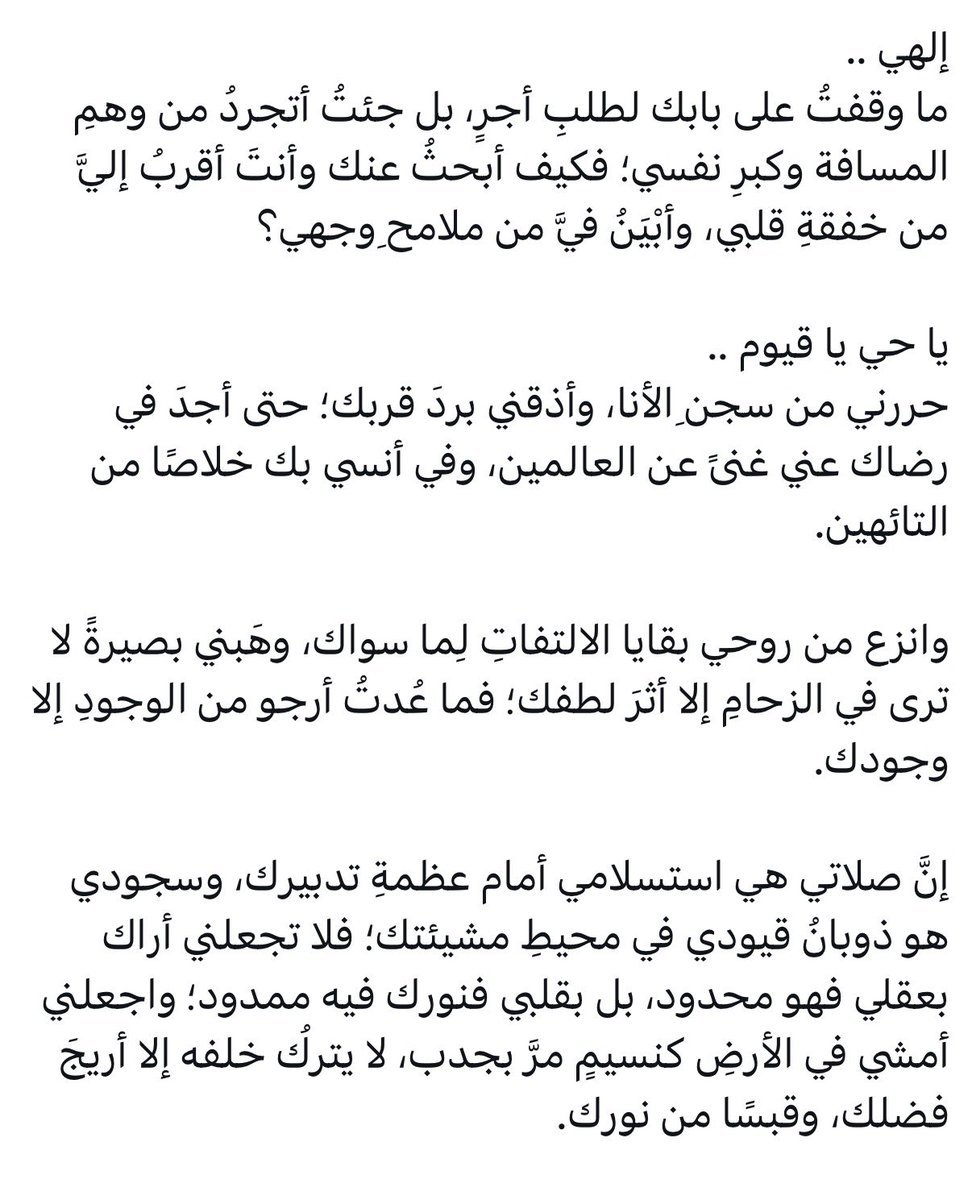 جـَـوى tweet media