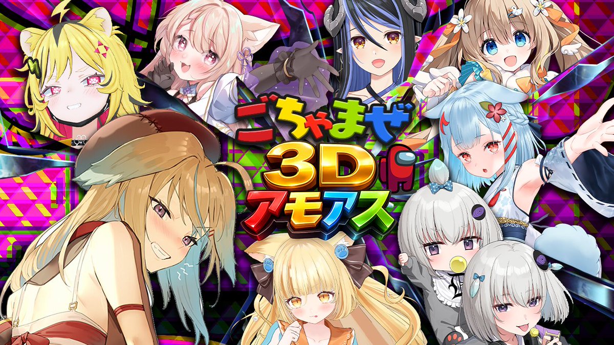 ななしいんく非公式Wiki (@774_wiki) / Posts / X