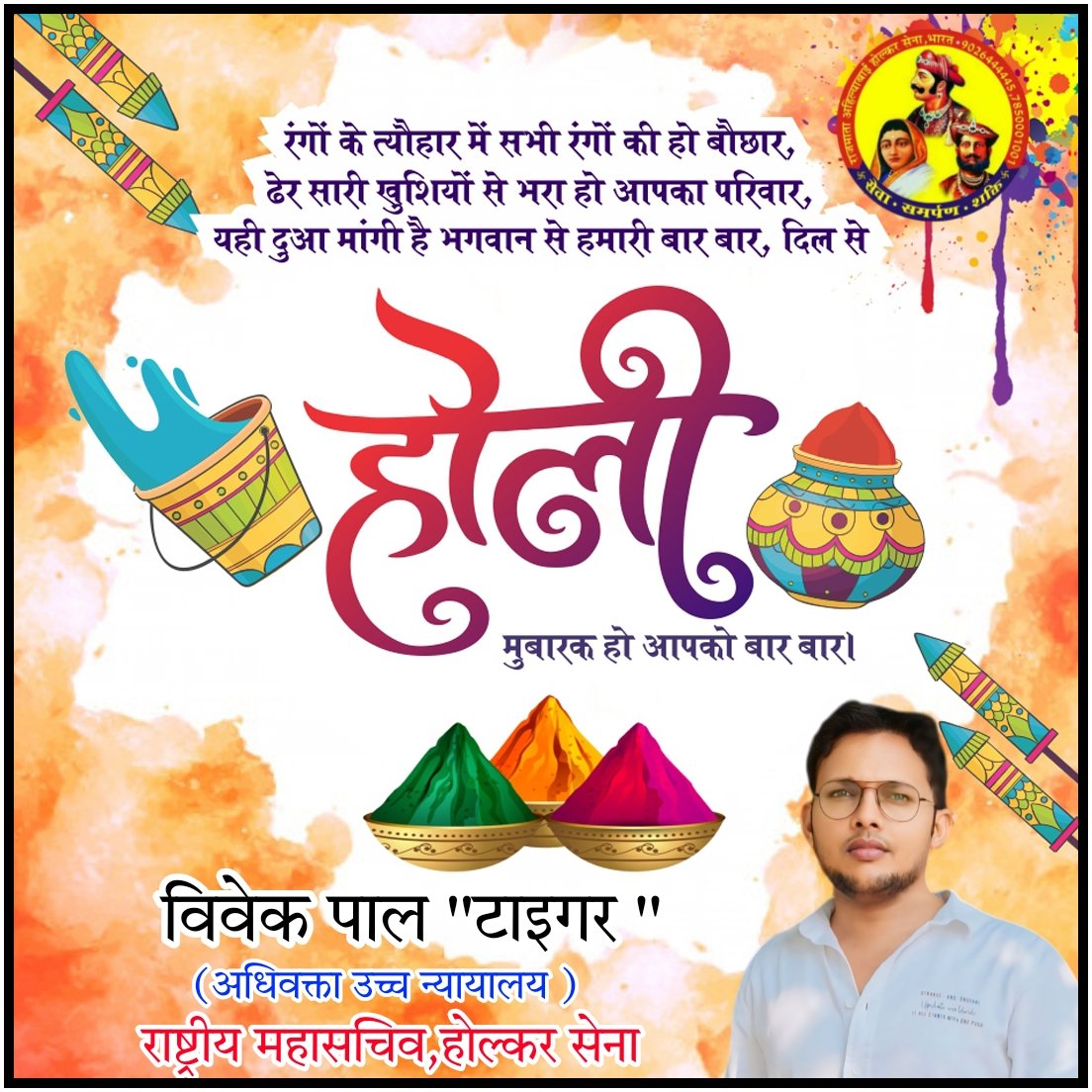 विवेक पाल टाइगर tweet media