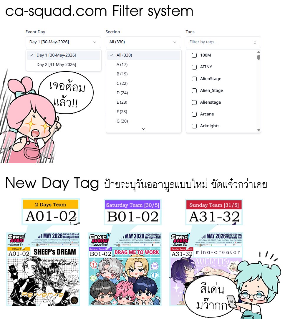 📕Comic Avenue tweet media