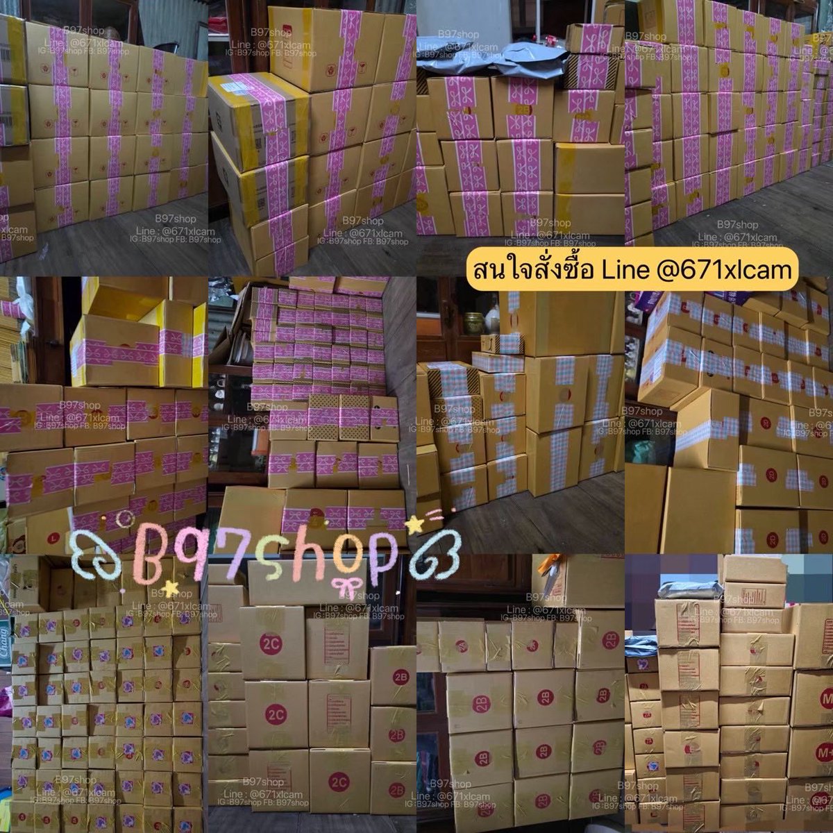 B97shop รับกดเว็บจีน บัตรคอนจีน tweet media