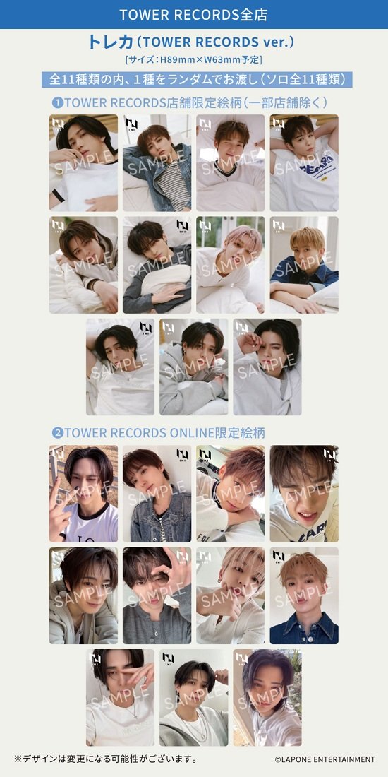 INI】 8TH SINGLE『PULSE』2026年4月22日発売 🎁特典絵柄解禁🎁/ 3種