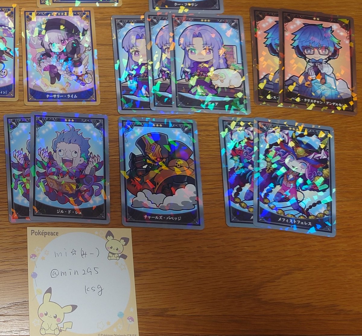 mi☆初回ﾘﾄ.ﾘﾝ必読 tweet media