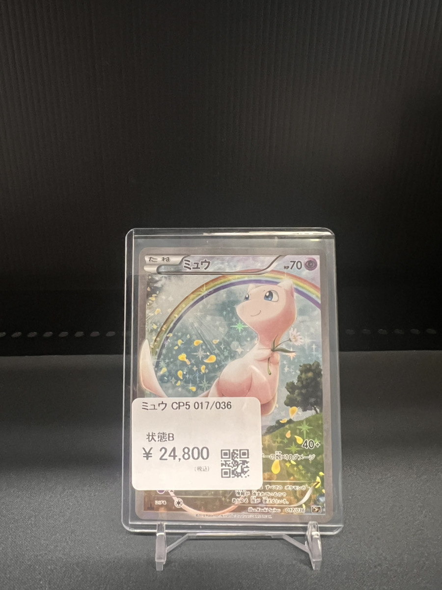 ✨入荷情報✨】 ✓ミュウ CP5 017/036 入荷いたしました‼️ コンセプト
