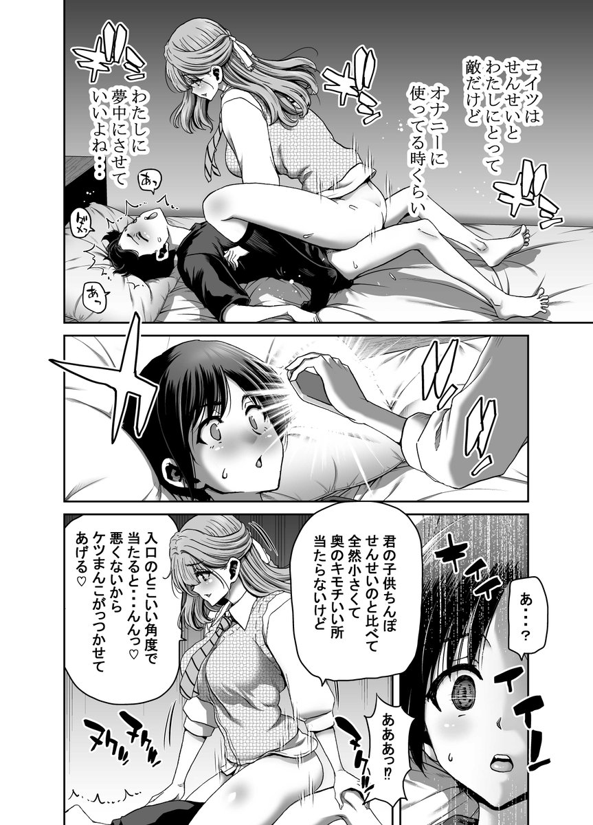 サンプルはこんな感じっす!
こちらから是非とも!!

https://t.co/2hpsYwc7MN 