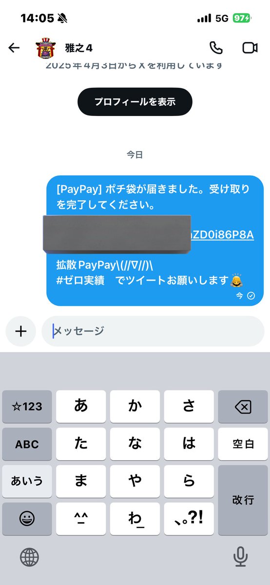 manshu_obi's tweet photo. 拡散PayPay❣️

何度でももらえます(≧∀≦)

拡散してくれる人少ないからチャンスすぎるよ㊗️ https://t.co/qqOXqI6Z49