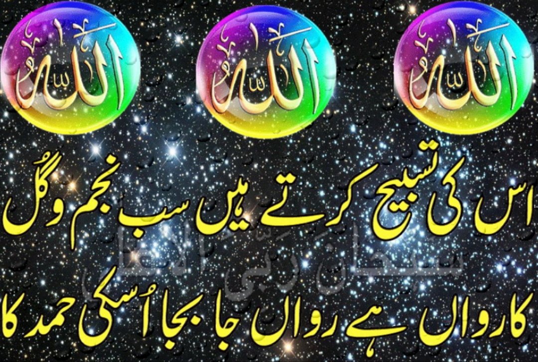 Rah_e_Haq_786's tweet image. ﷽
📌 جسے *اللہ تعالیﷻ🕋* نیچے کر دے اُسے کوئی بلند نہیں❌ کر سکتا اور جسے *اللہ تعالیﷻ🕋* بلند کر دے اُسے کوئی نیچے نہیں❌ گرا سکتا ۔ بے شک💯
#Allah 
#Allahuakbar 
#ProphetMuhammad 
#Muhammad_ ﷺ 
#madina 
#shortontrending
#shorts #capcut
#youtubeshorts #fyp