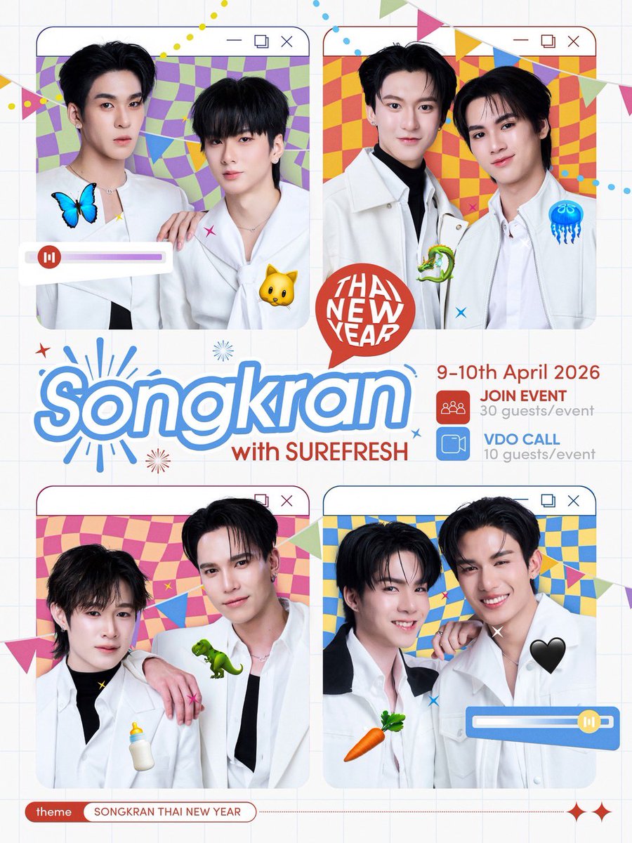 SUREFRESH.SKIN | ชัวร์เฟรช สกิน (official) tweet media