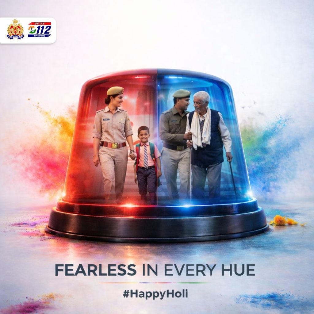 UP POLICE tweet media