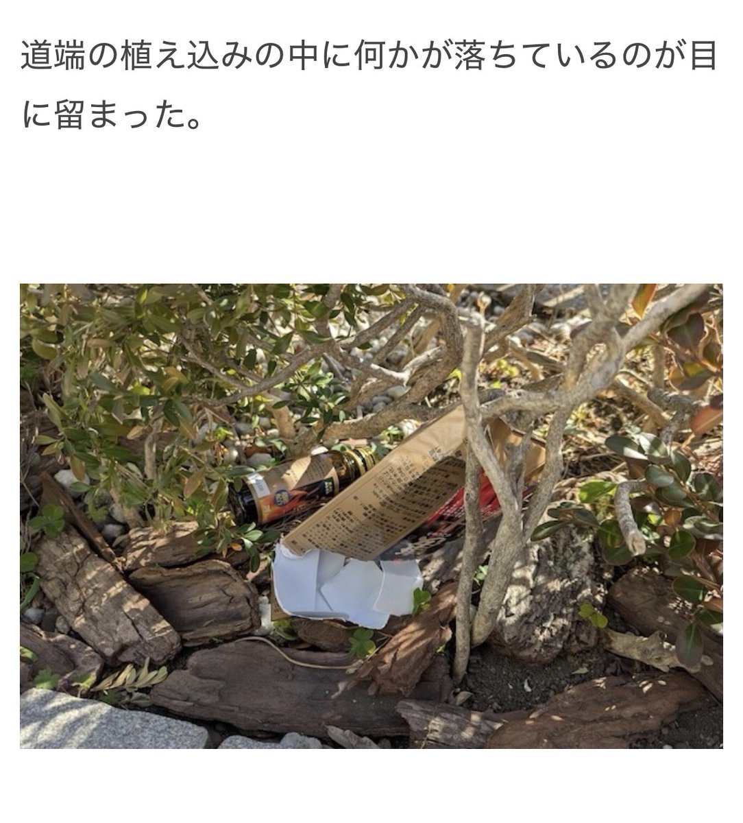 オモコロ (@omocoro) / Posts / X