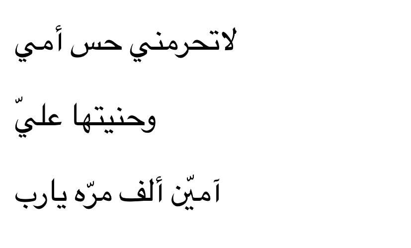 محبوب tweet media