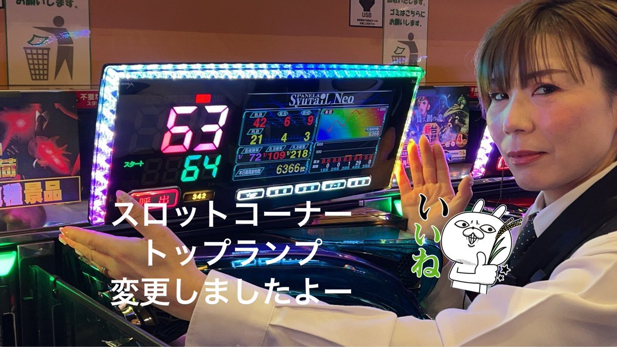 ダイナム広島松永店SINCE 2004.11.29 tweet media