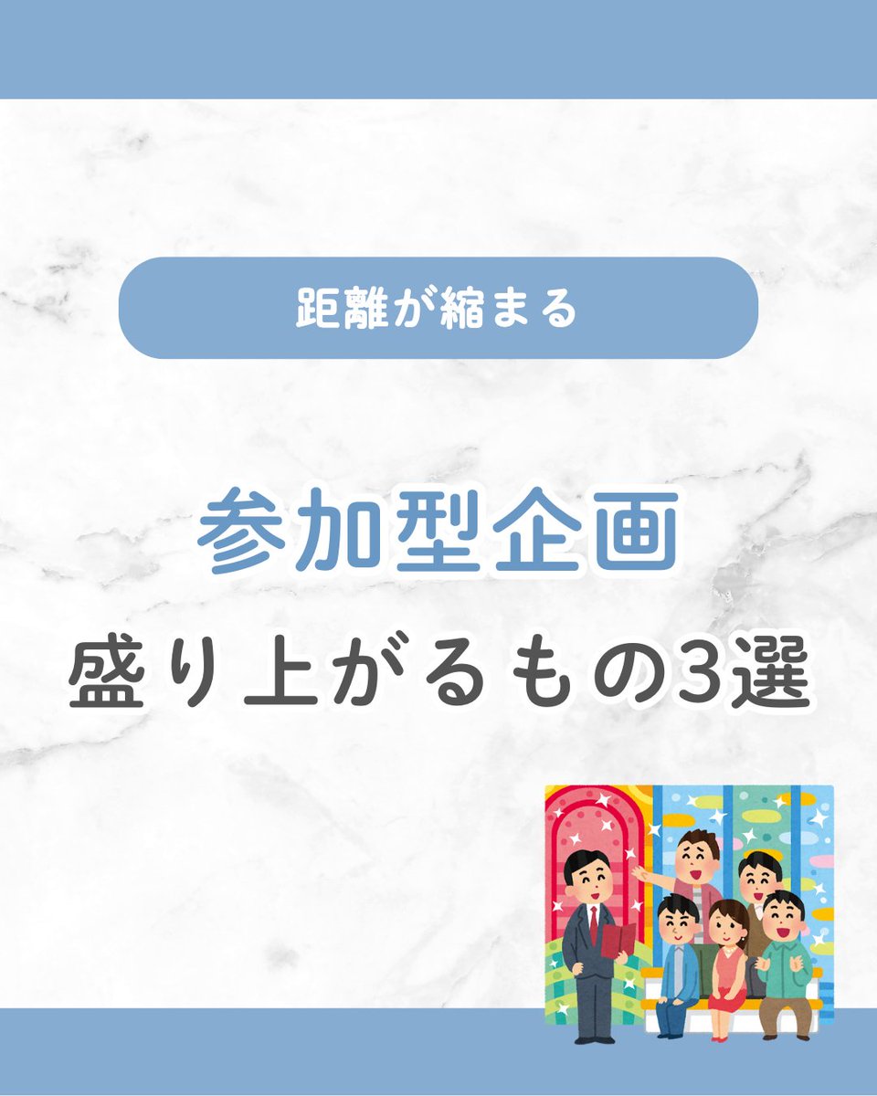 liver_lig's tweet photo. みんなでワイワイしたいときに✨
参加型企画で盛り上がるもの3選をご紹介します☺️

この機会に、あなたも配信デビュー！🎉

⊹ ࣪˖ ┈┈ ˖ ࣪⊹ ┈┈⊹ ࣪˖ ┈┈˖ ࣪⊹

ライバー事務所『LiG STAGE』では、
ラ��ブ配信で活躍したいライバーさんを大募集中！

「興味ある！」「やってみたい！」
お問い合わせ、いつでもお待ちしております！🫶

⊹ ࣪˖ ┈┈ ˖ ࣪⊹ ┈┈⊹ ࣪˖ ┈┈˖ ࣪⊹

#ライブ配信 #配信初心者 #配信アプリ #ライブ配信アプリ #推し活 #雑談配信 #ライバー事務所 #