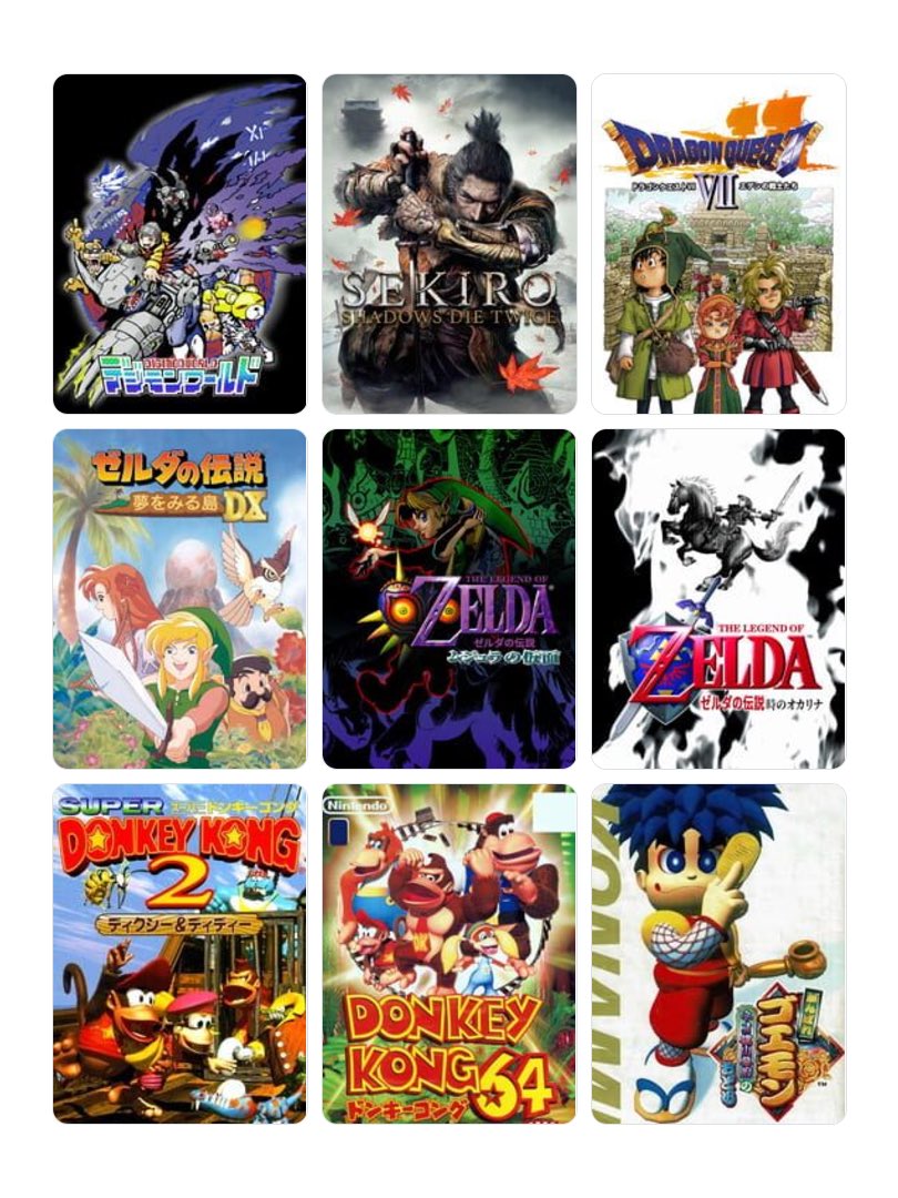 私を構成する9つのゲーム 9つを厳選に厳選した結果これかな. 次点