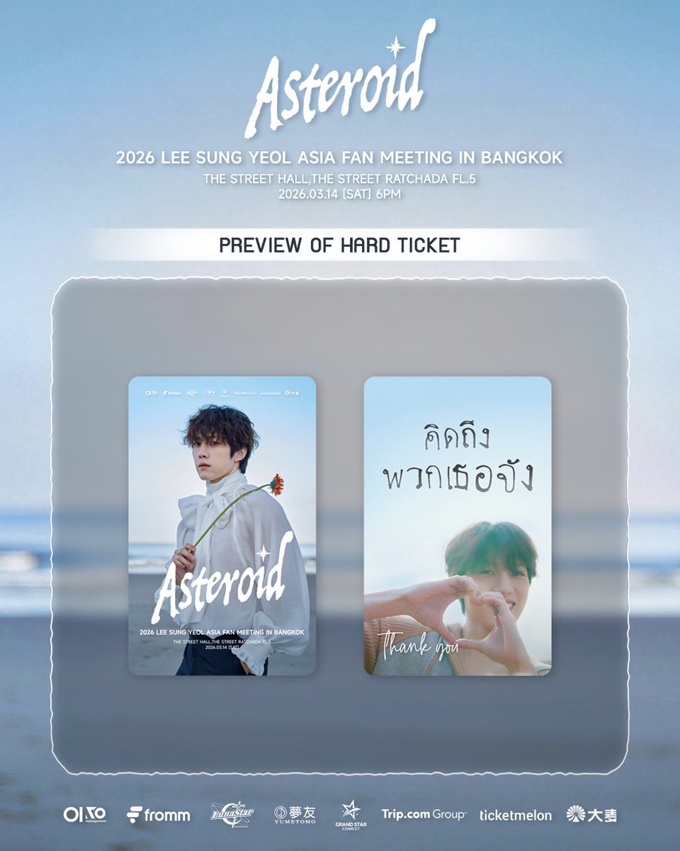 GRAND STAR CONNEXT tweet media