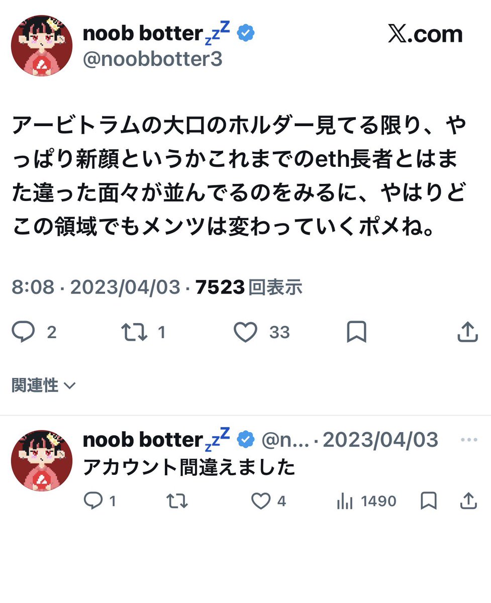 AIポメラニアン (@ai_asukachan) on Twitter photo 