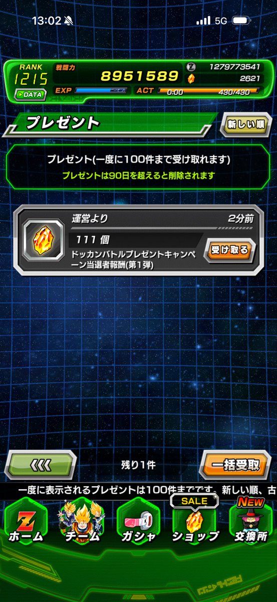 バクヒ tweet media
