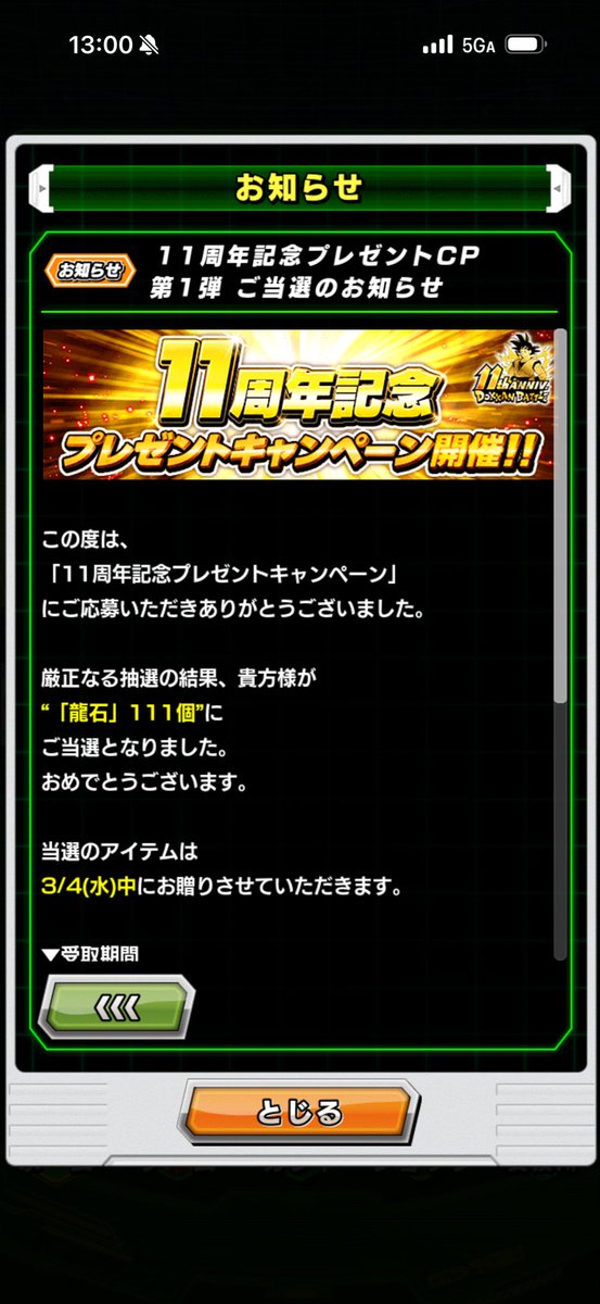 バクヒ tweet media