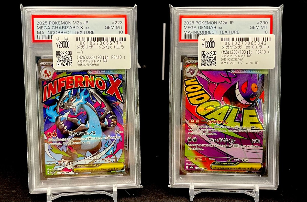 📢＃スニダン 販売情報📢 【#ポケカ 名古屋PARCO西館2Fスニダンにて