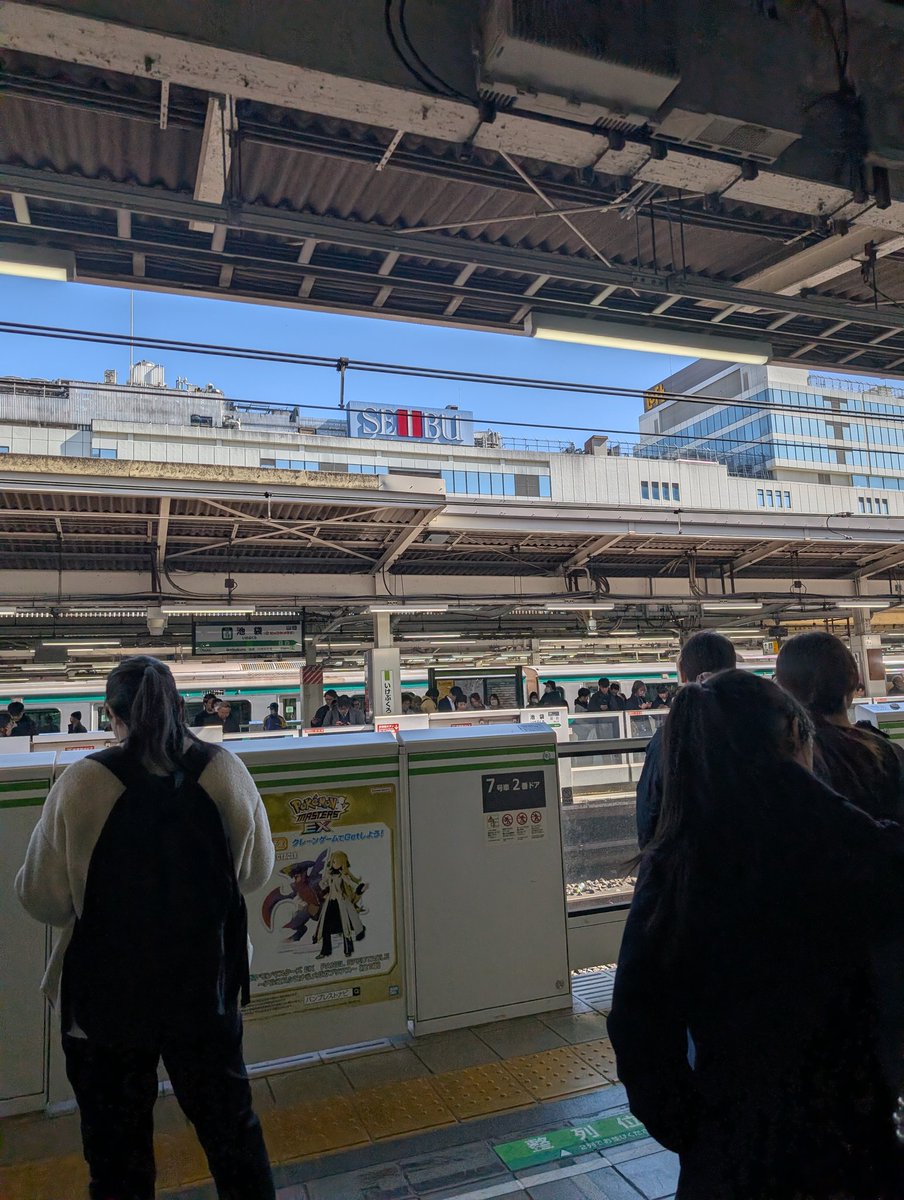 お久しぶりのお江戸