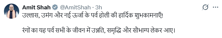 v_utsav's tweet photo. Holi wishes from leaders https://t.co/CQqXnieZ21