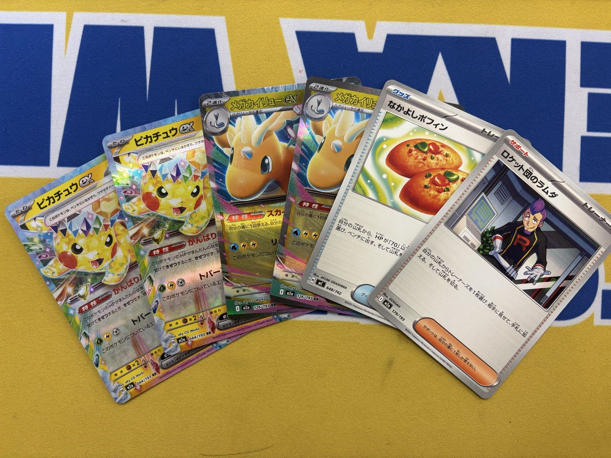 TCG専門店トレカウィッシュ（本店） (@torekawish) / Posts / X