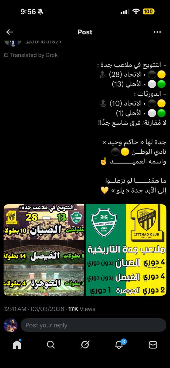 Colioni-كوليوني tweet media