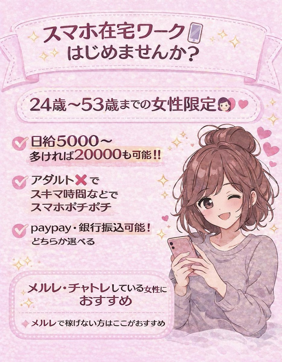 おたくちゃん tweet media