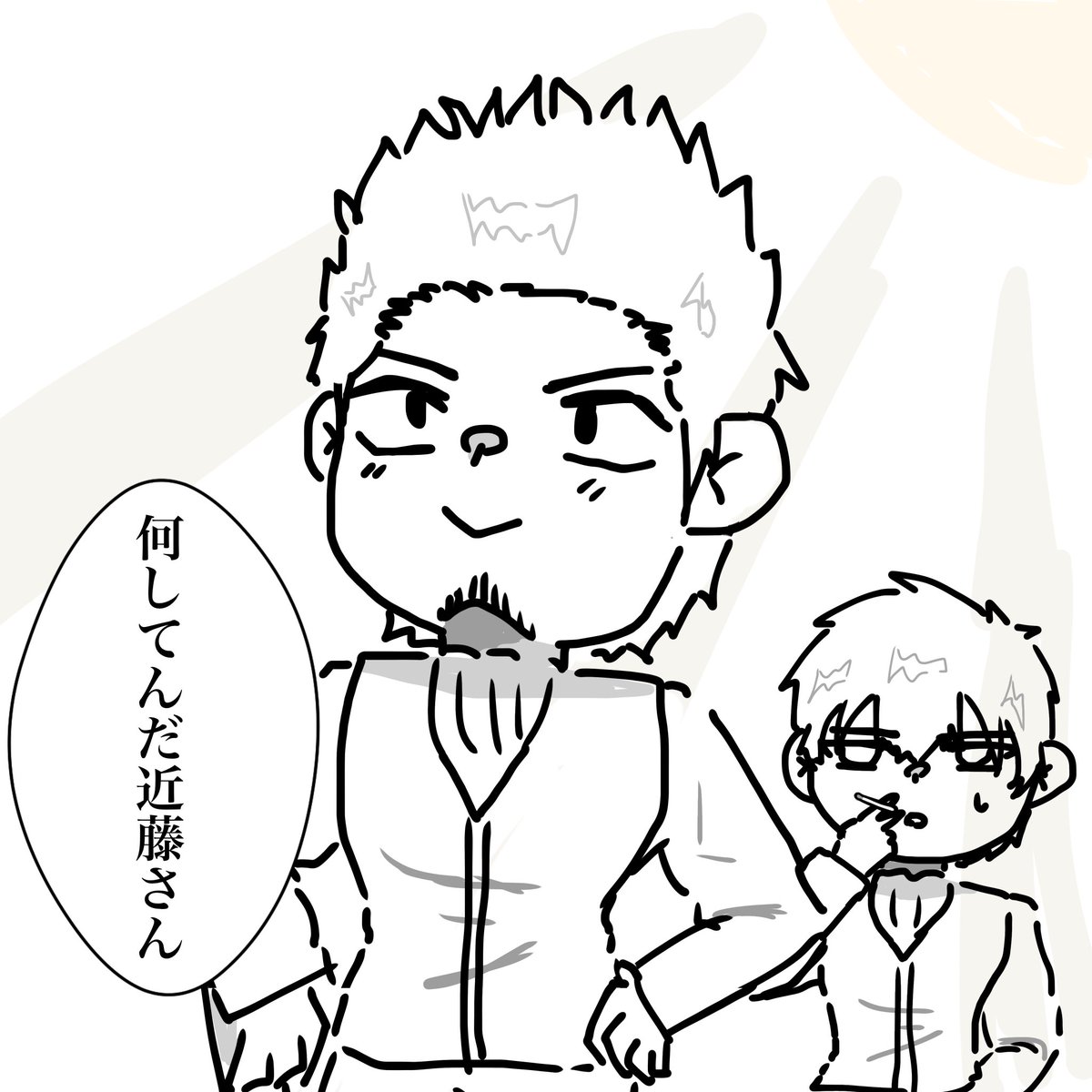 なんか分からないけど自信満々な🦍さんって可愛いよね