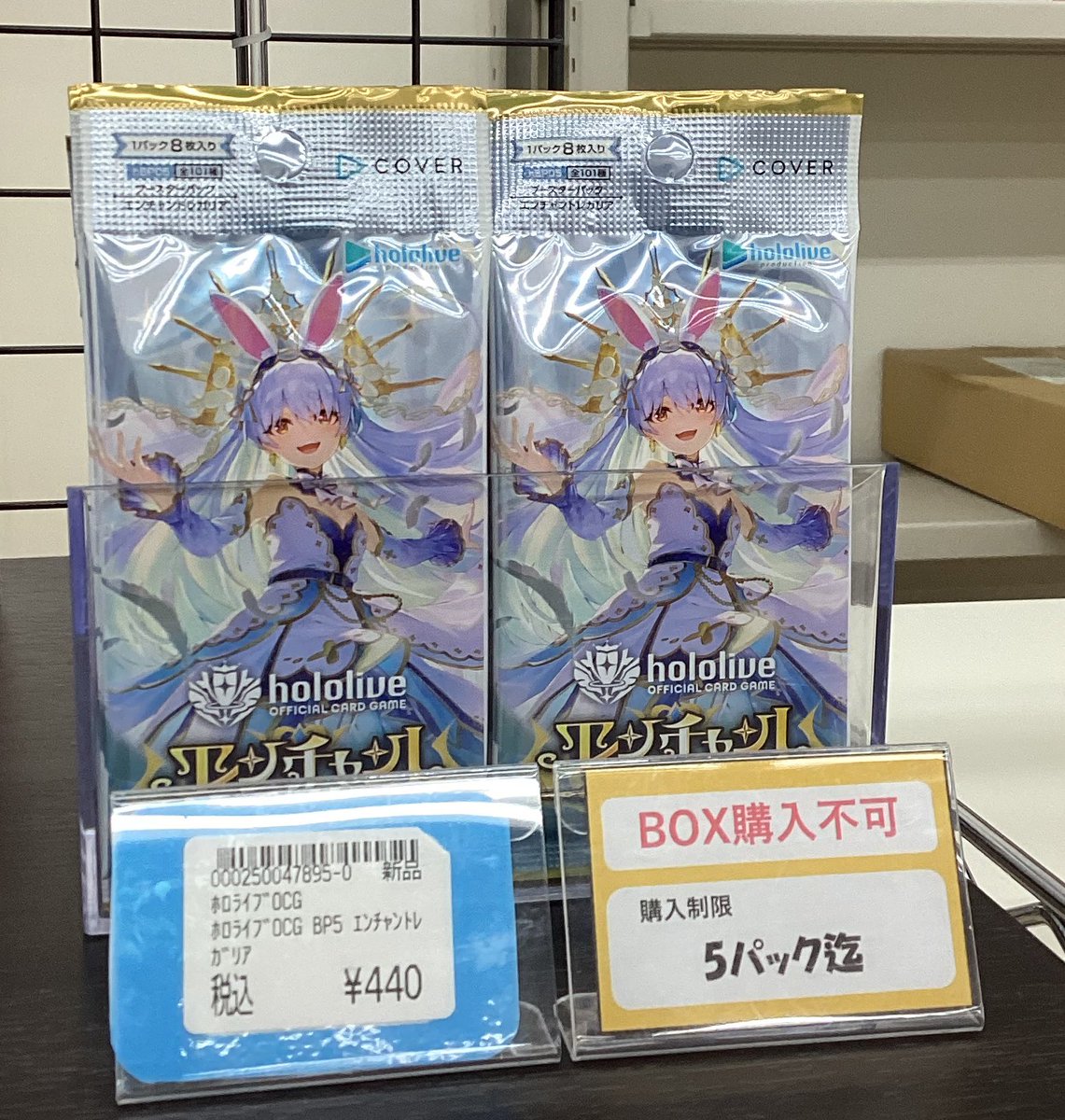 こちら完売しました！ 大変ありがとうございました