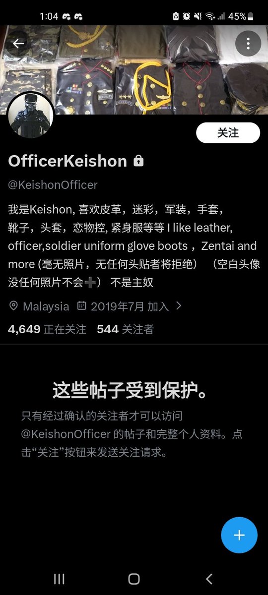 Leather Keishon tweet media