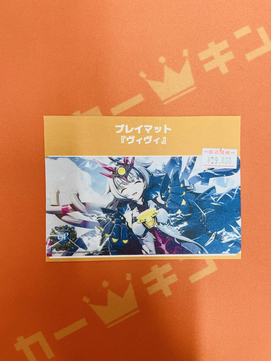 ✨#デュエルマスターズ 販売情報！✨ ✨デッキ開発部スリーブセット