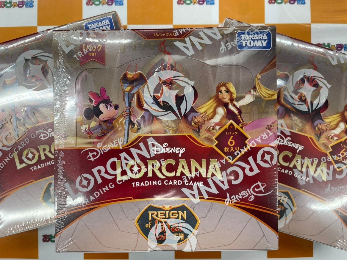 ✨トレカ情報✨ #ロルカナ 『ディズニー・ロルカナ ジャファーの王権