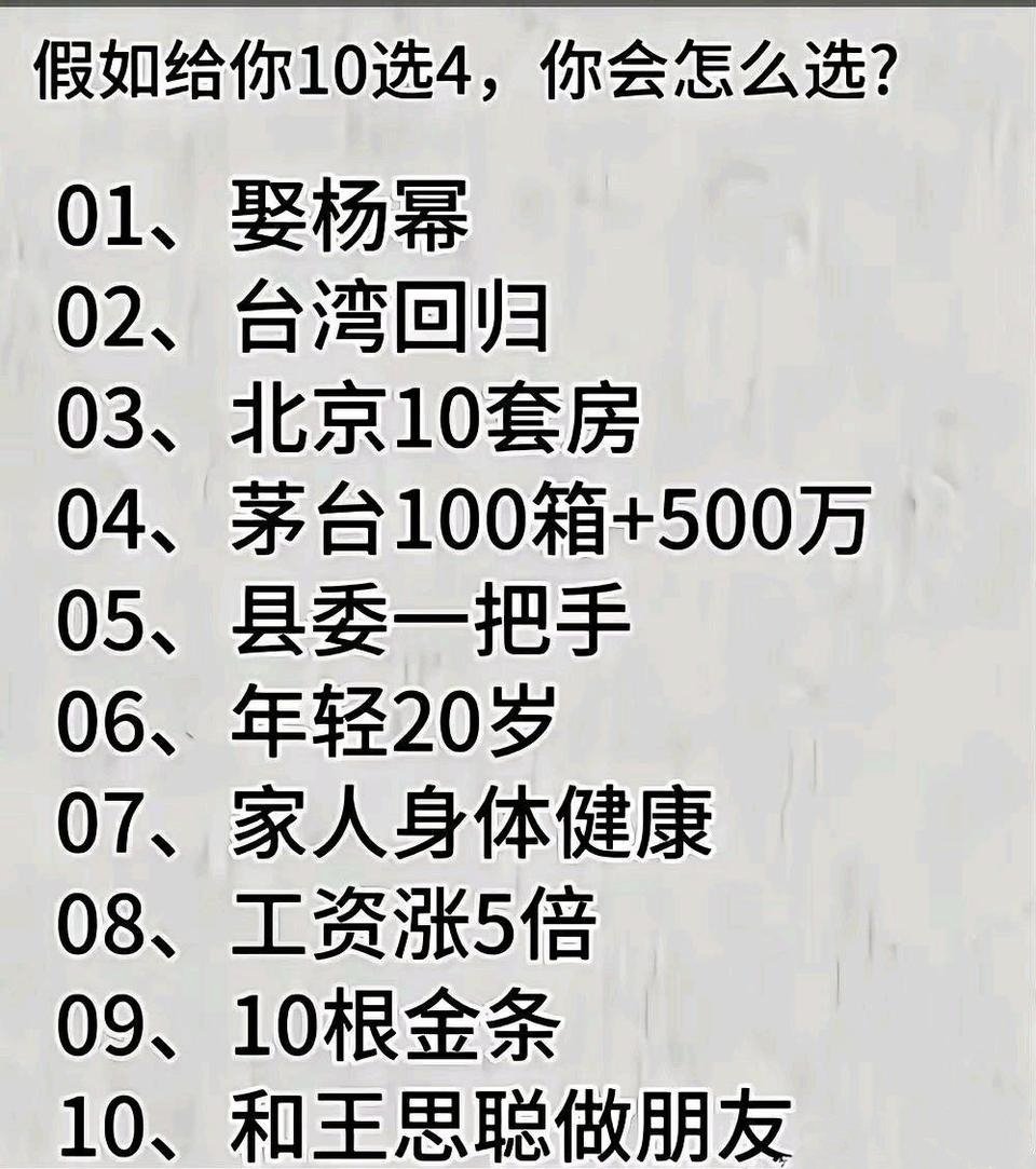社会主义接班人 tweet media