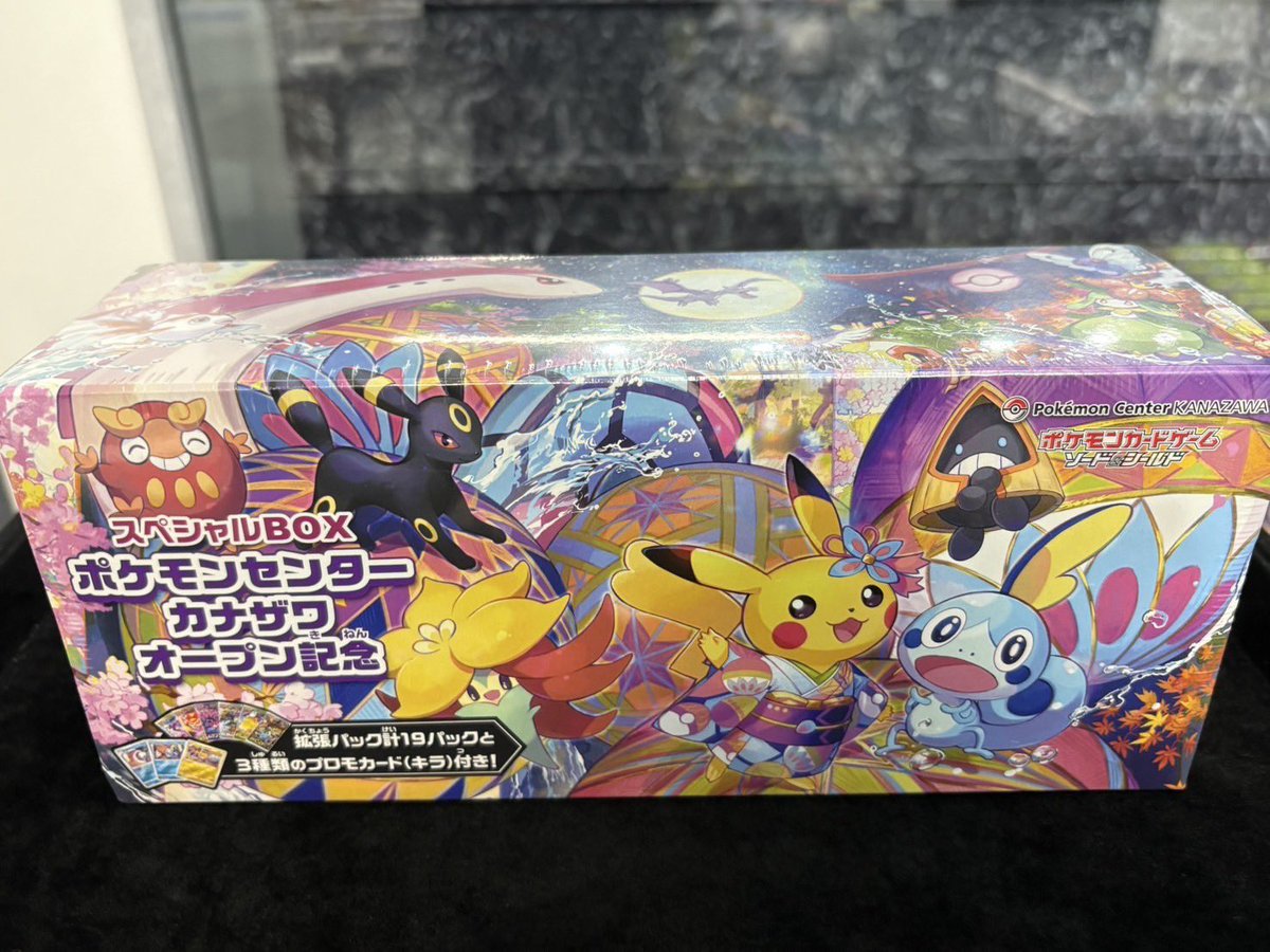 🔥🔥未開封BOX販売のお知らせ🔥🔥 ✨絶版〜最新弾まで多数在庫あり