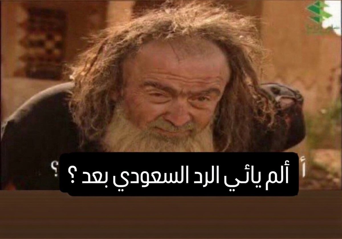 ابو عزالدين حسين بديل 4 (@azald15623) on Twitter photo 