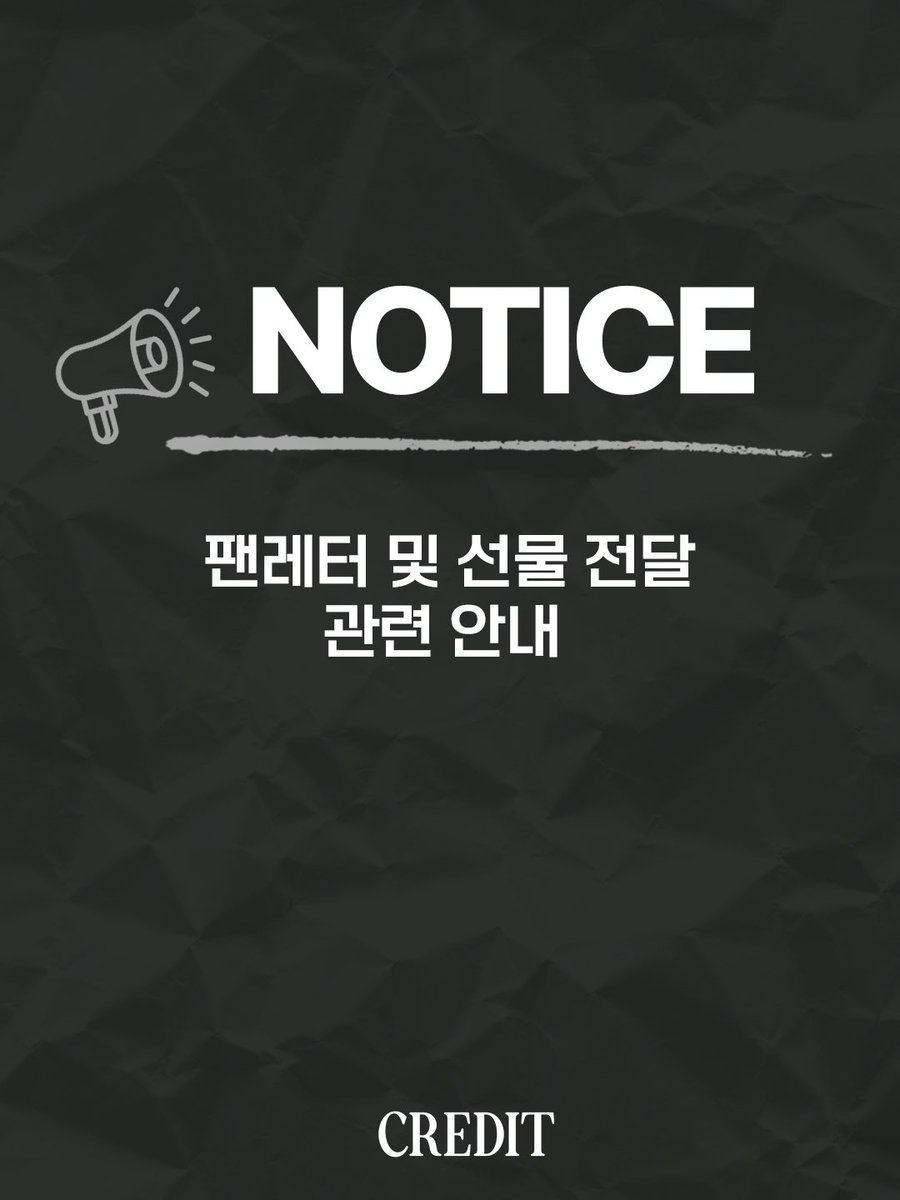 배우 한지우 팬카페 - CREDIT tweet media