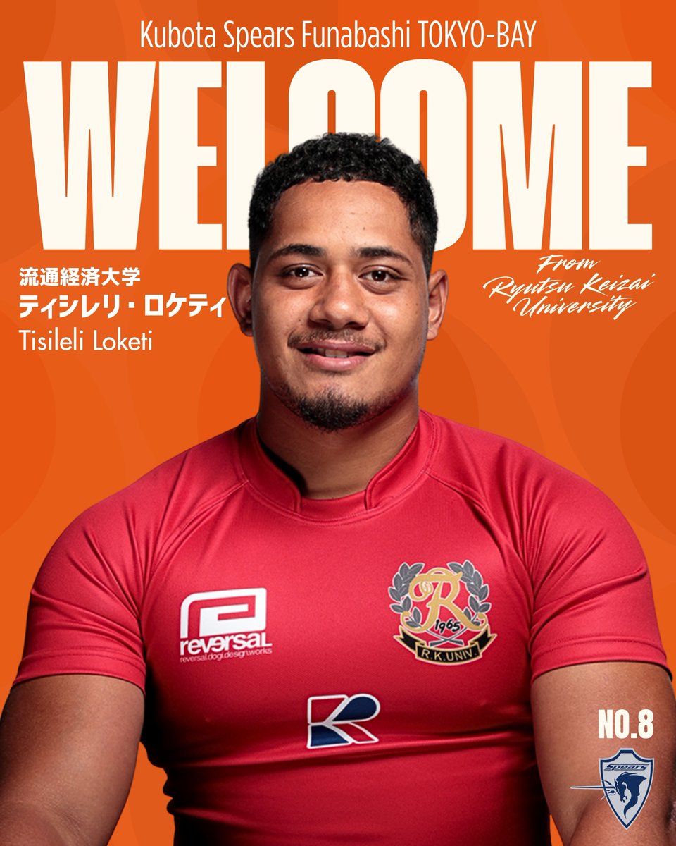 クボタスピアーズ船橋・東京ベイ (@Kubota_Spears) / Posts / X