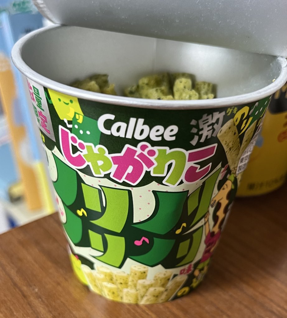 るるうぉw tweet media
